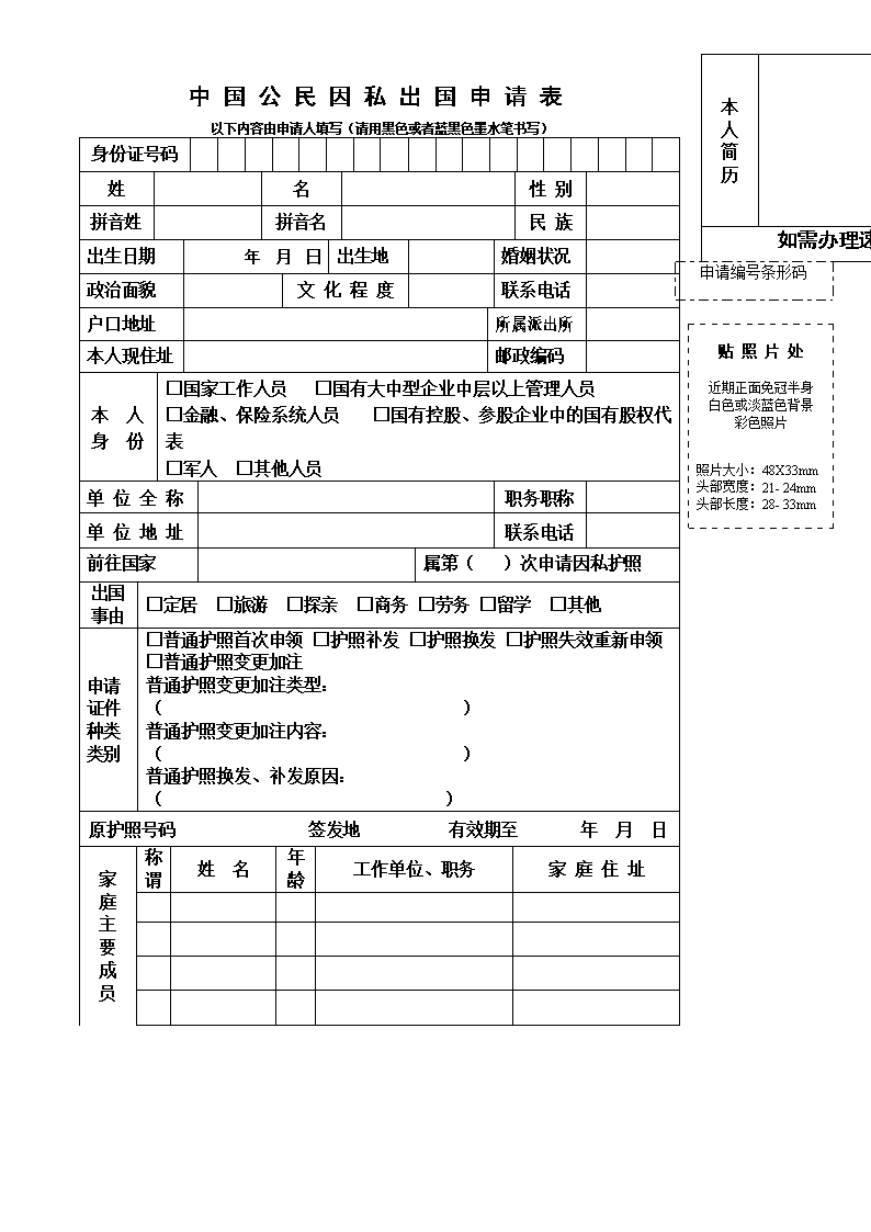 澳门新葡澳京官网入口