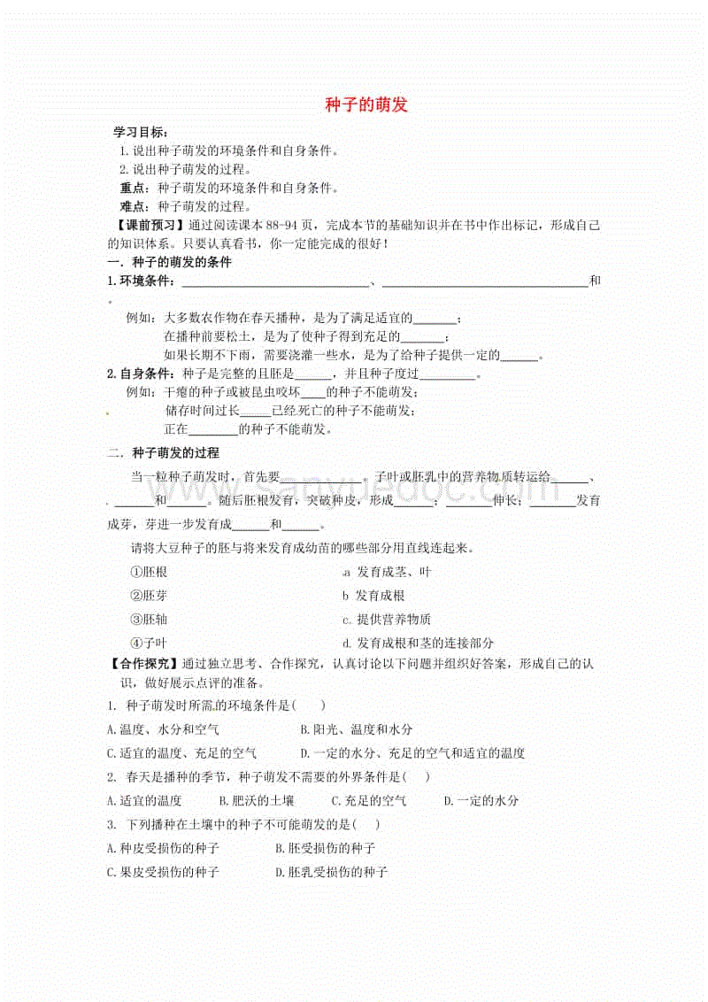 澳门新葡澳京官网入口