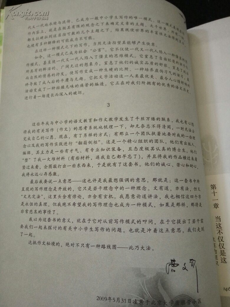 澳门新葡官网进入网站8883