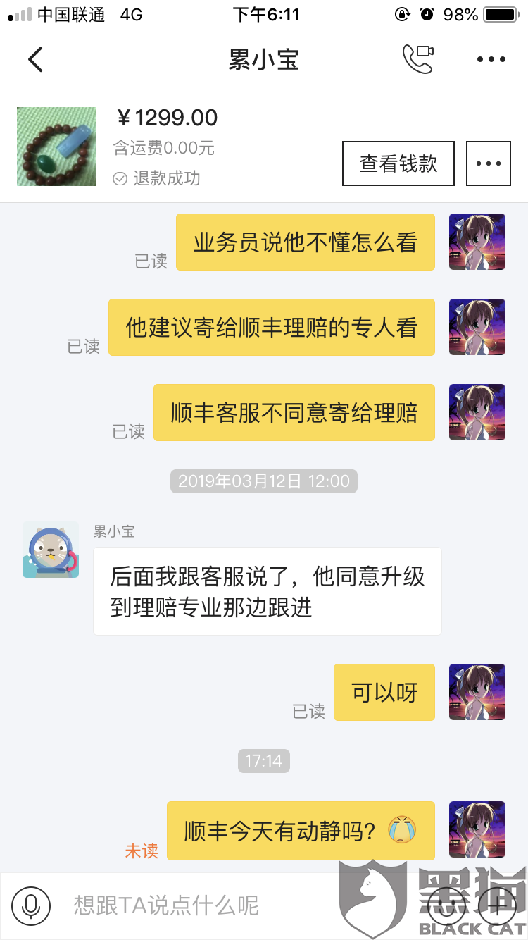 澳门新葡平台网址8883