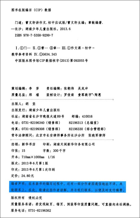 澳门新葡官网进入网站8883