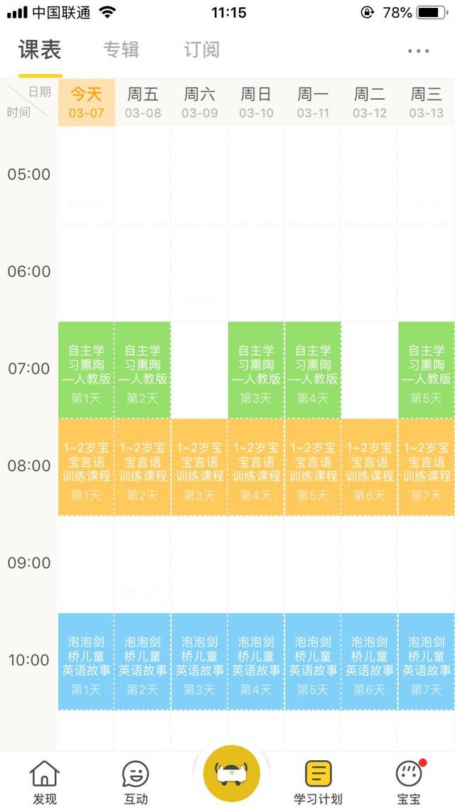 澳门新葡官网进入网站8883