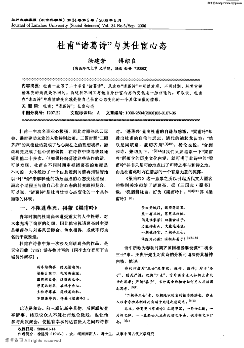 澳门新葡官网进入网站8883