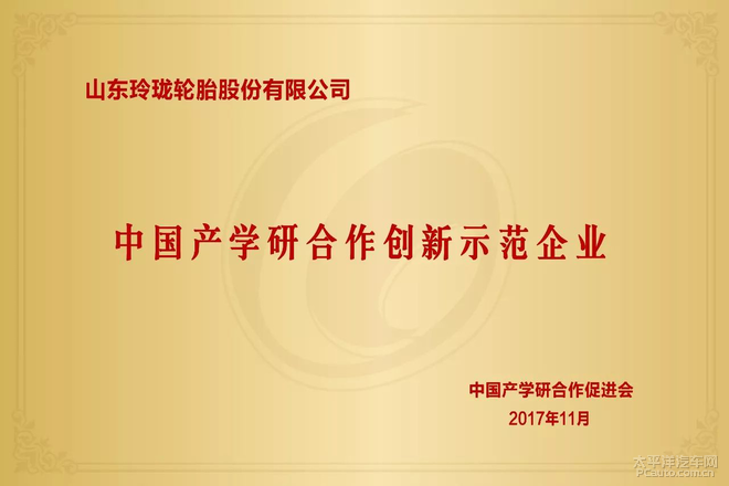 澳门新葡平台网址8883