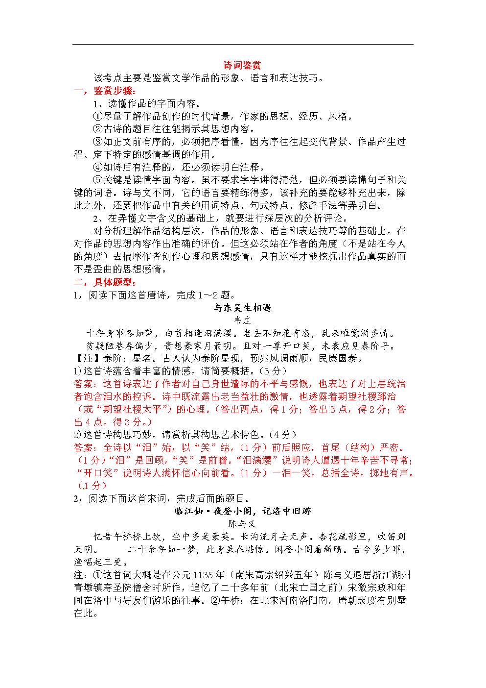 澳门新葡官网进入网站8883